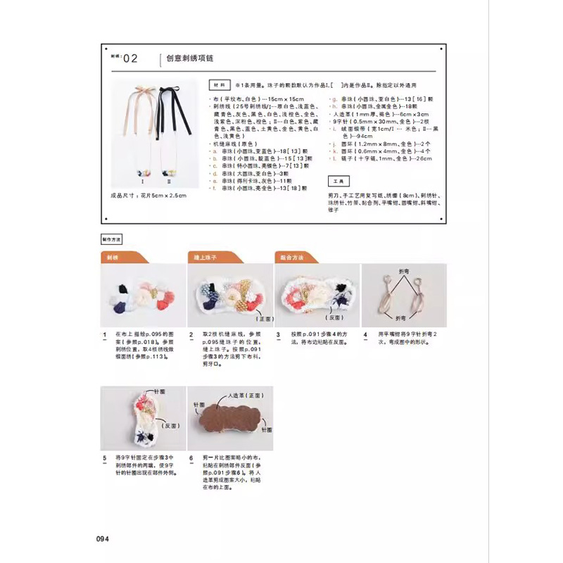 150 Fashion Jewelry Design Ide - Jewelry Making Guide ulasan dan harga