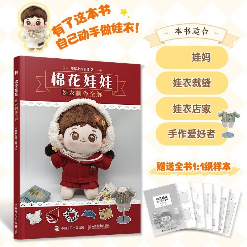 Cotton Doll Clothes Making Tut - Jewelry Making Guide ulasan dan harga