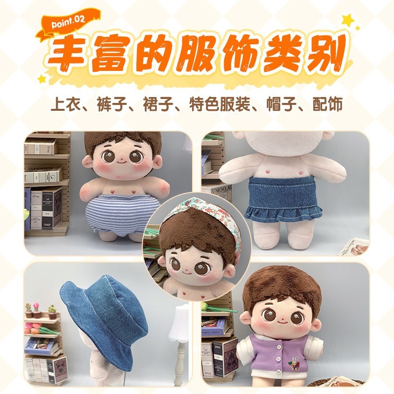 Cotton Doll Clothes Making Tut - Jewelry Making Guide ulasan dan harga